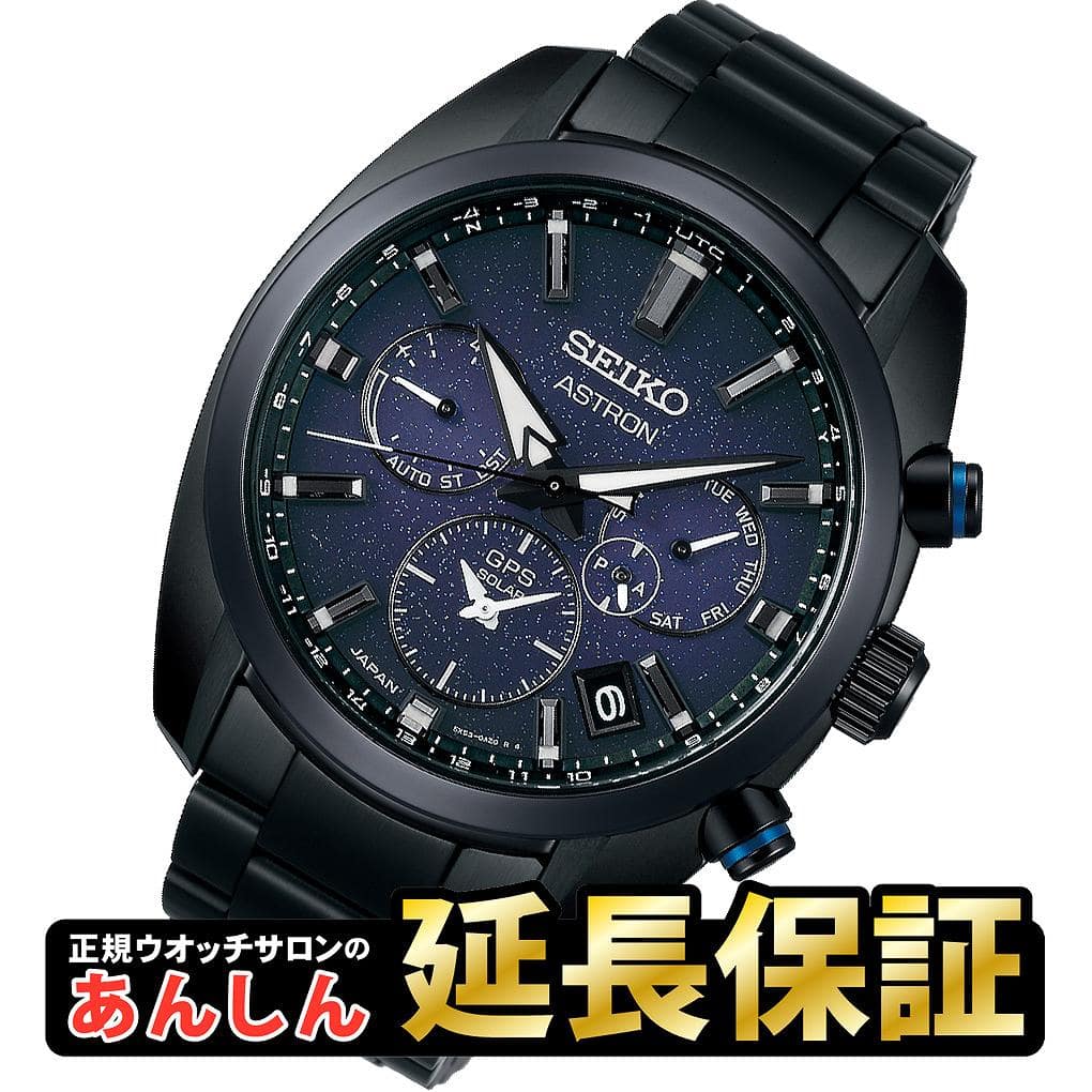 New]is up to 4 times in & today up to 30 loan It is SEIKO novelty only for  our store SEIKO ASTRON SEIKO ass Tron SBXC077 nebula Stainless Black 1020  _10spl -