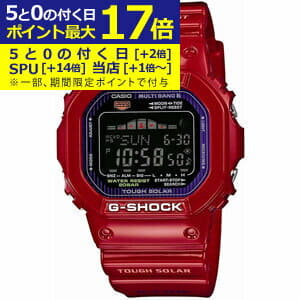 Casio gwx 5600c new arrivals