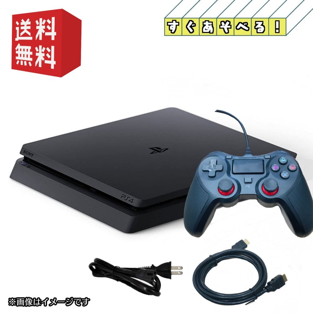 PS4 PlayStation 4 CUH-2000AB01 ジェット・ブラック 500GB 本体