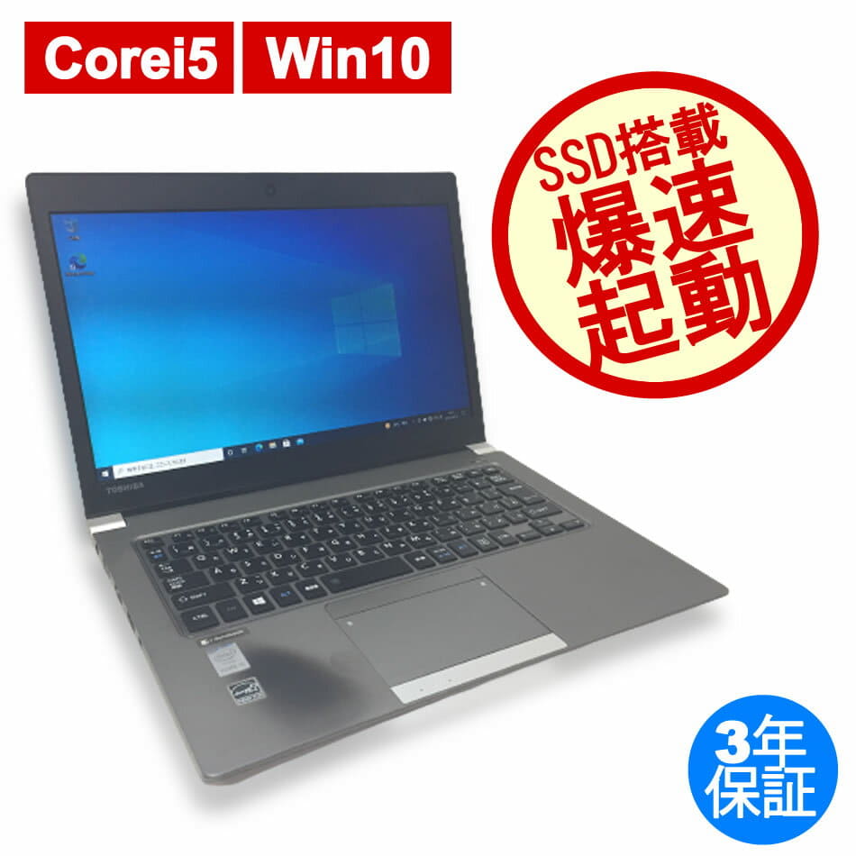 Used]It is for TOSHIBA [the WPS genus] telework ideally