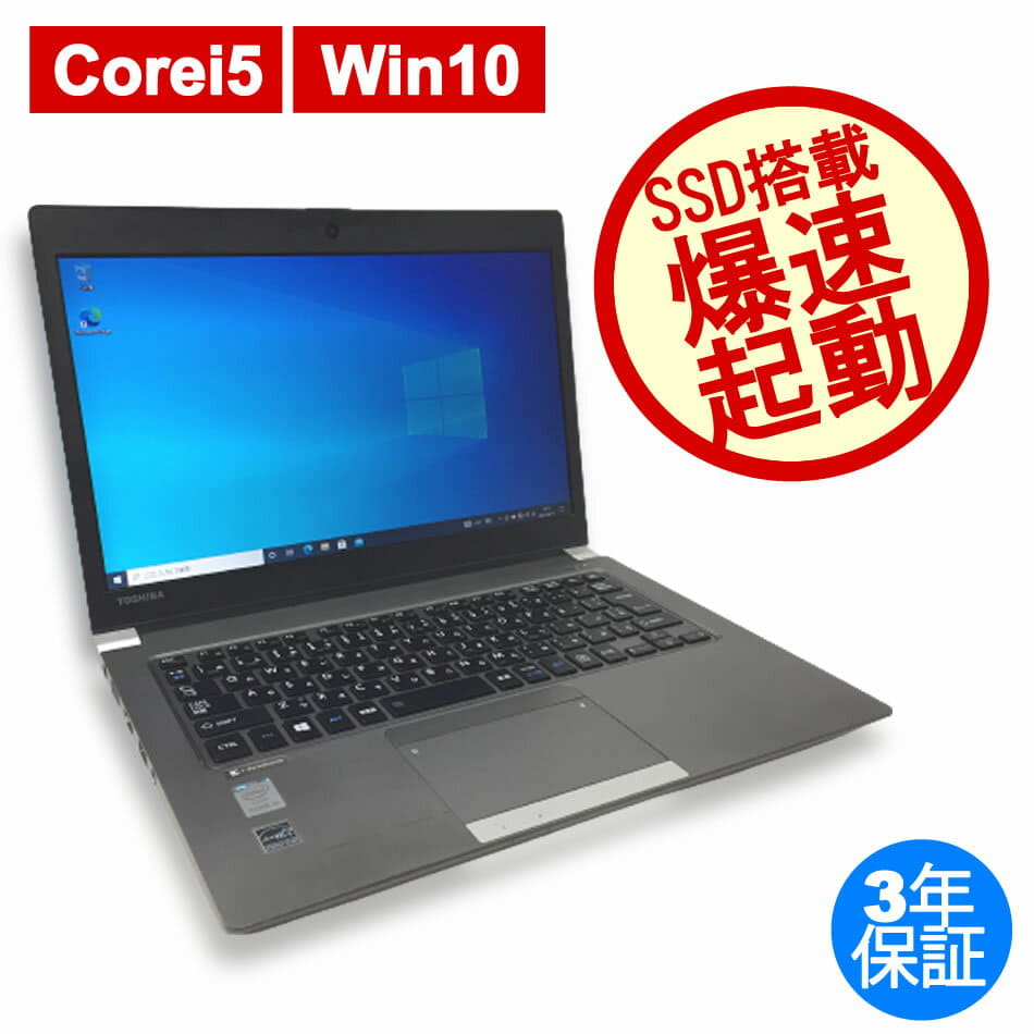 Windows Toshiba R634 Core I5 ⑦TOSHIBA Dynabook R634/Mi5-4310U