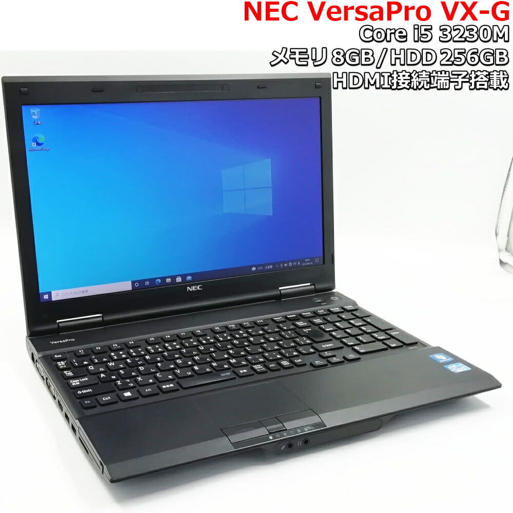 Used Hdmi Connection Terminal With Nec Versapro Vx G Pc Vk26txzcg Core I5 3230m Memory 8gb Hdd500gb Windows10 Pro 64bit Usb3 0 Connection Terminal Usb Wireless Lan Cordless Handset Be Forward Store