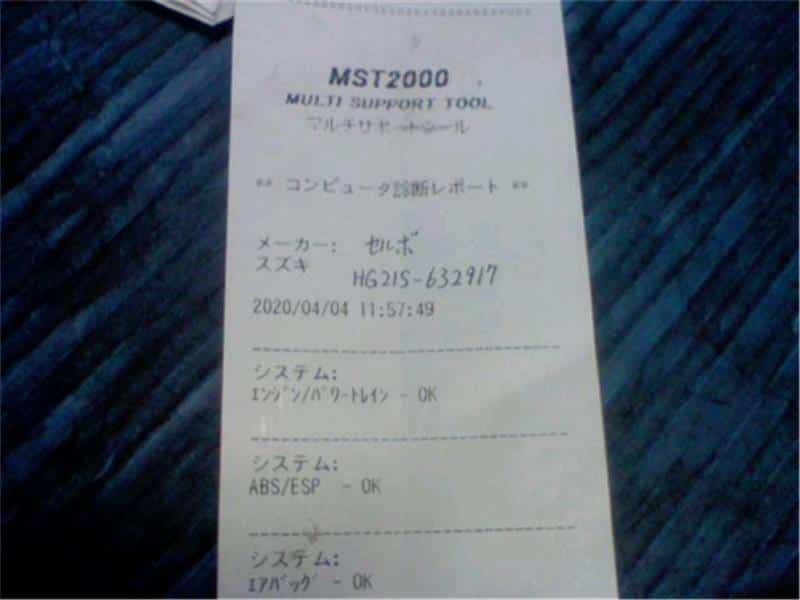 Used Other Suzuki Cervo 08 Cba Hg21s Be Forward Auto Parts