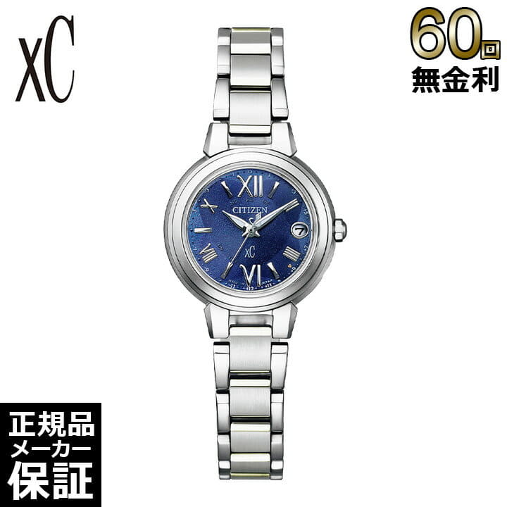 citizen eco drive 2000