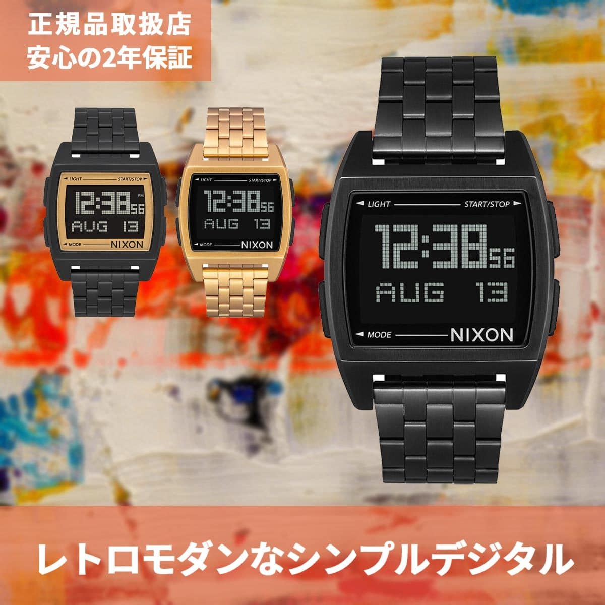 A1107001 shop