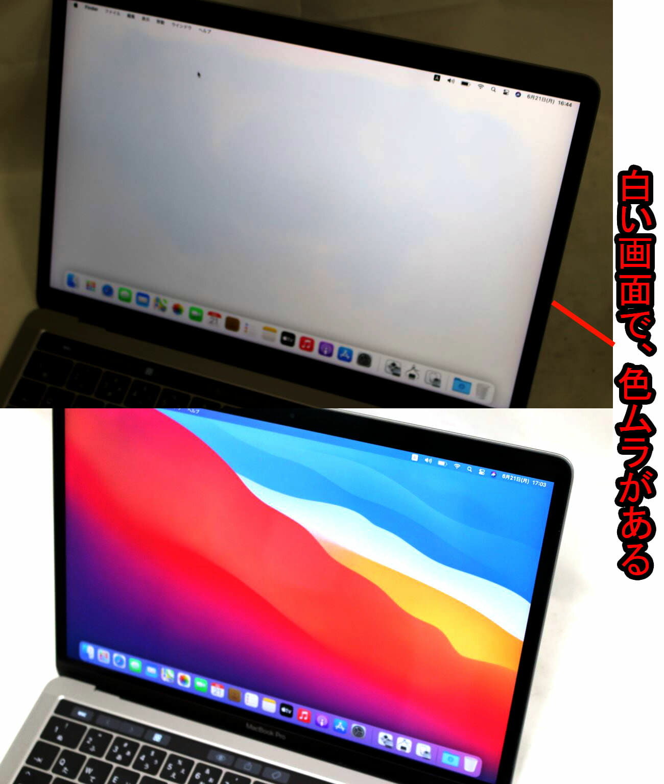Used]13.3 inches of 2K-adaptive Apple MacBook Pro A1706 Mid-2017 