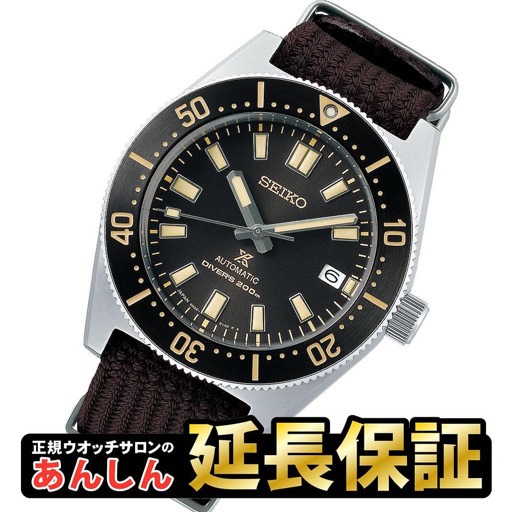 New]& Wanda full D! It is SEIKO up to 30 loan SEIKO Pross pecks SBDC141  first diver modern design fabric strap core shop SEIKO PROSPEX _10spl 0621  from 0:00 on July 1 -