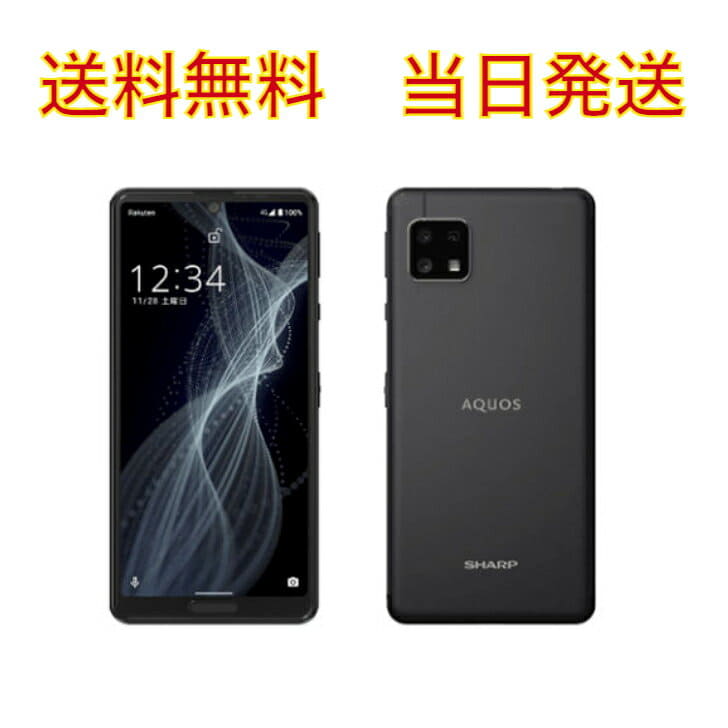 New]Hit the sharp SHARP AQUOS sense4 lite SH-RM15 SIM-free