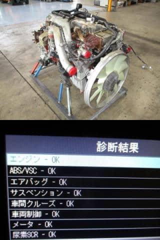 [Used]A09C Engine HINO Hino largesize car 2014 QKG-FN1AYBG - BE FORWARD ...