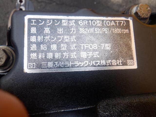 [Used]6R10-T7 Engine Mitsubishi Fuso Fuso tractor 2014 QDG-FV50VJR ...
