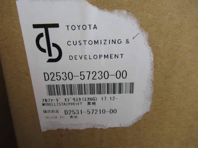Used]Alphard GGH30W Front Spoiler D25315721000 - BE FORWARD Auto Parts