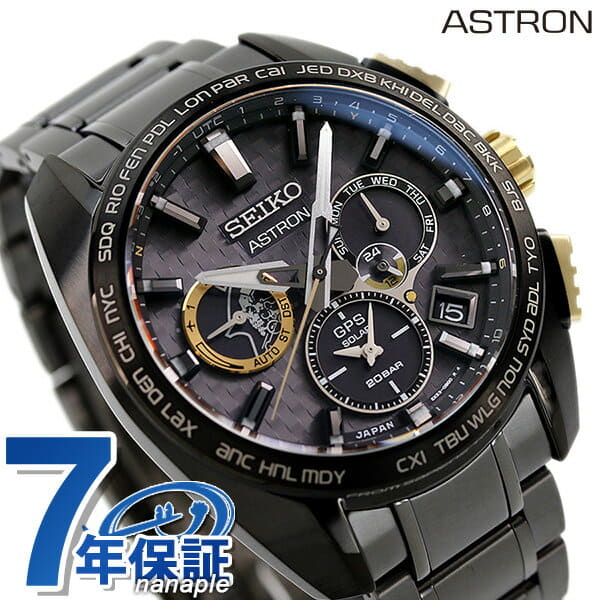 model roux den SBXC097 SEIKO ASTRON 