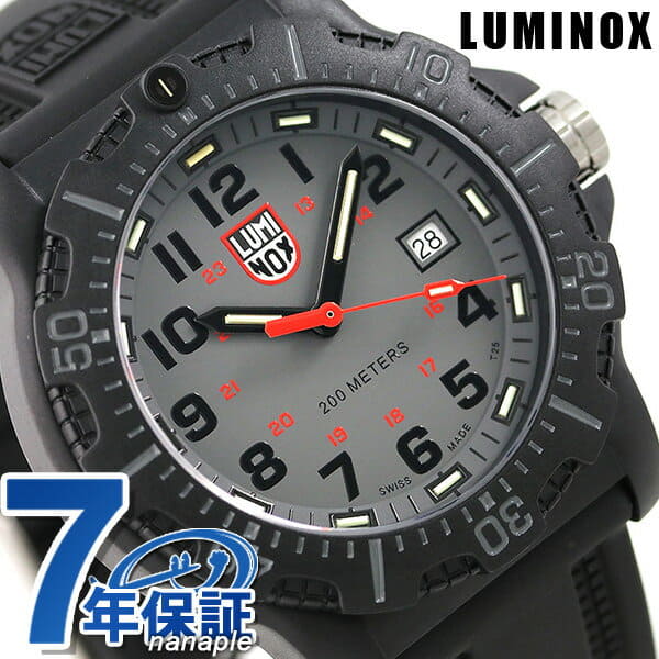 luminox 8880