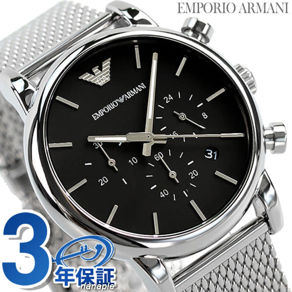 New]is up to 31 times at +4 time to overall article 5 times more Emporio  Armani clock Armani Luigi 41mm Chronograph mens AR1811 EMPORIO ARMANI Black  - BE FORWARD Store