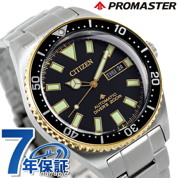 New]is up to 31 times at +4 time to overall article 5 times more CITIZEN  pro master Mechanical diver 200m wisteria pot diver Automatic winding mens  NY0125-83E Citizen PROMASTER - BE FORWARD Store