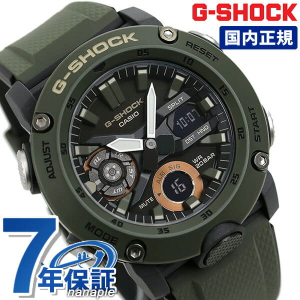 manual g shock ga 2000