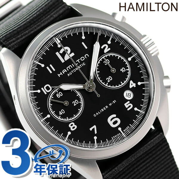 New is up to 31 times at 4 time to overall article 5 times more Hamilton khaki HAMILTON H76456435 pilot pioneer clock BE FORWARD Store