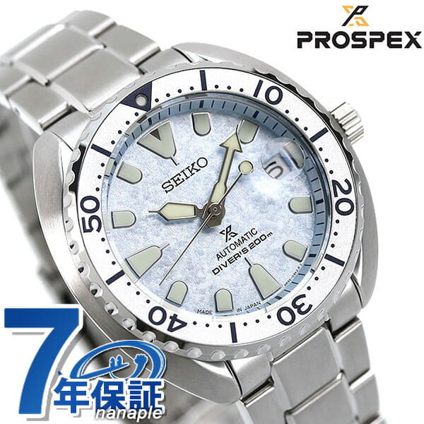 New is up to 31 times at 4 time to overall article 5 times more SEIKO Pross pecks diver scuba net distribution model MINITOR torr Automatic