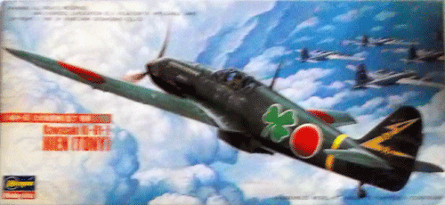 Used]Hasegawa /1/72/ Japan Imperial Army flying corps Kawasaki ki 