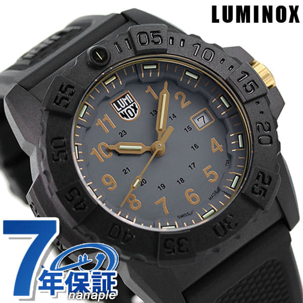 luminox 3500 series