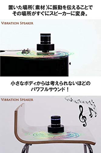 Adin Vibration Speaker User Manual Adin Vibration Speaker User Manual