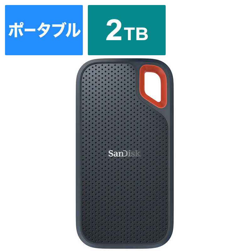 New]SanDisk attaching externally SSD Extreme [portable model ／2TB 