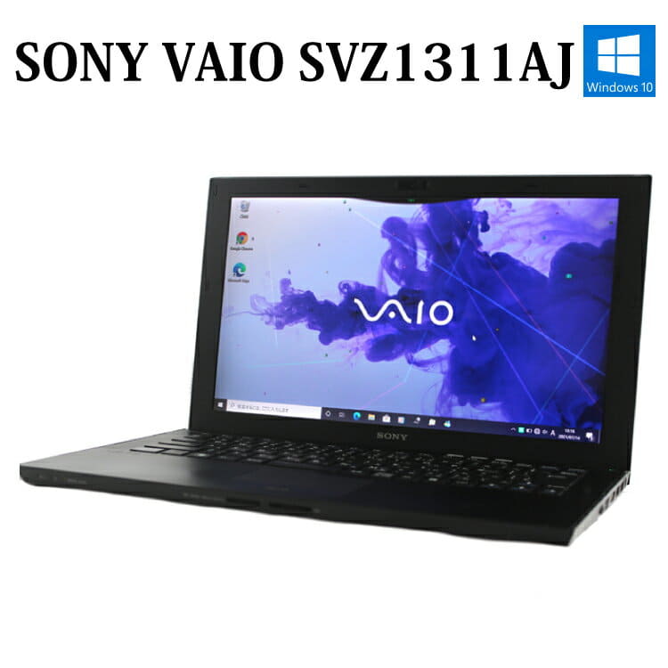 メール便なら送料無料 SONY Vaio Z SVZ1311AJ 8GB SSD 512GB i7 - PC ...