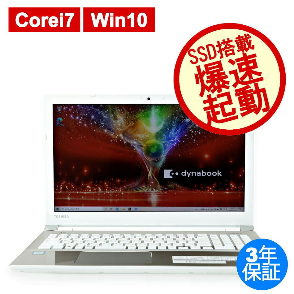 TOSHIBA dynabook T65/EG PT65EGP-SJA