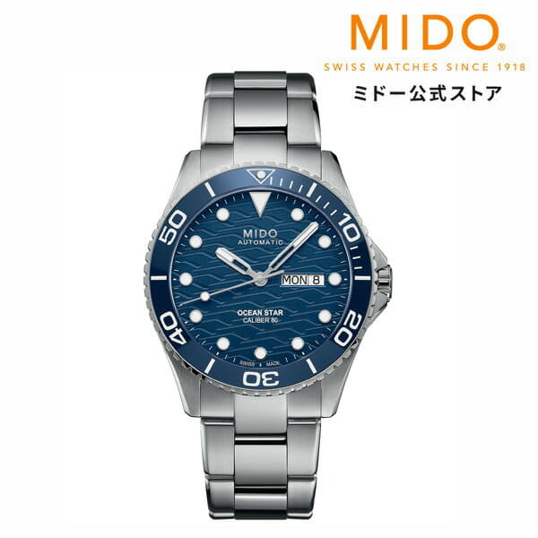 mido watches quality