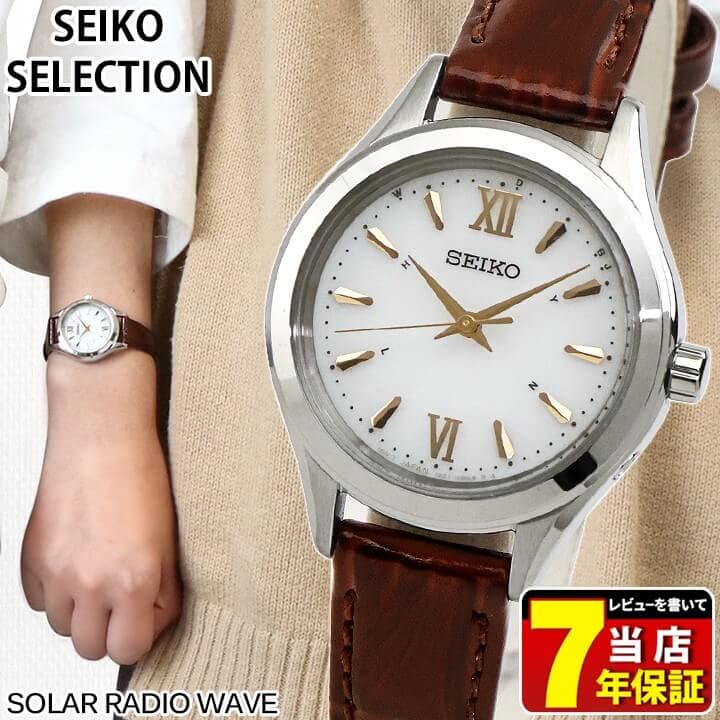 [New]SEIKO selection Electric wave solar leather leather belt Ladies 　  clock 　 new member of society fleshers 　 live simple SWFH115 white white  tea