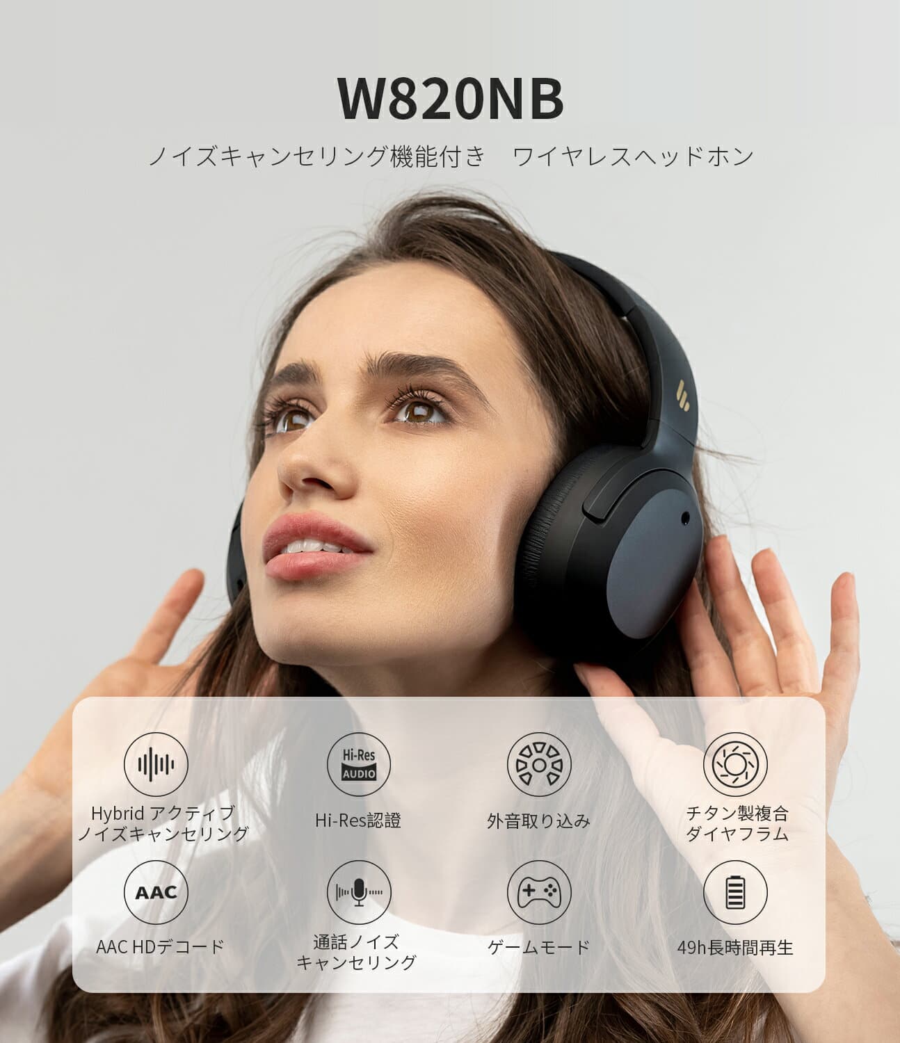 New]Edifier W820NB Black wireless headphones call noise canceling Hi-Res  outside sound uptake game mode 49h long time reproduction Bluetooth 5.0  clear call low delay - BE FORWARD Store