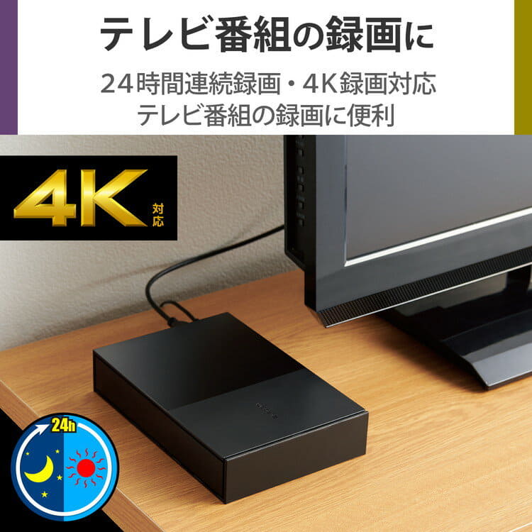 External hard disk - ELD-GTV040UBK for TV