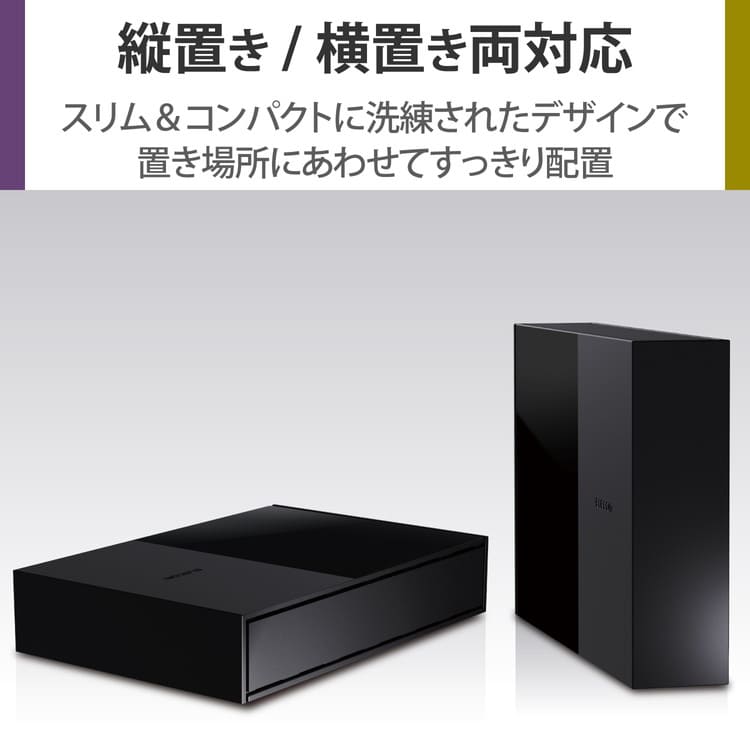 External hard disk - ELD-GTV040UBK for TV