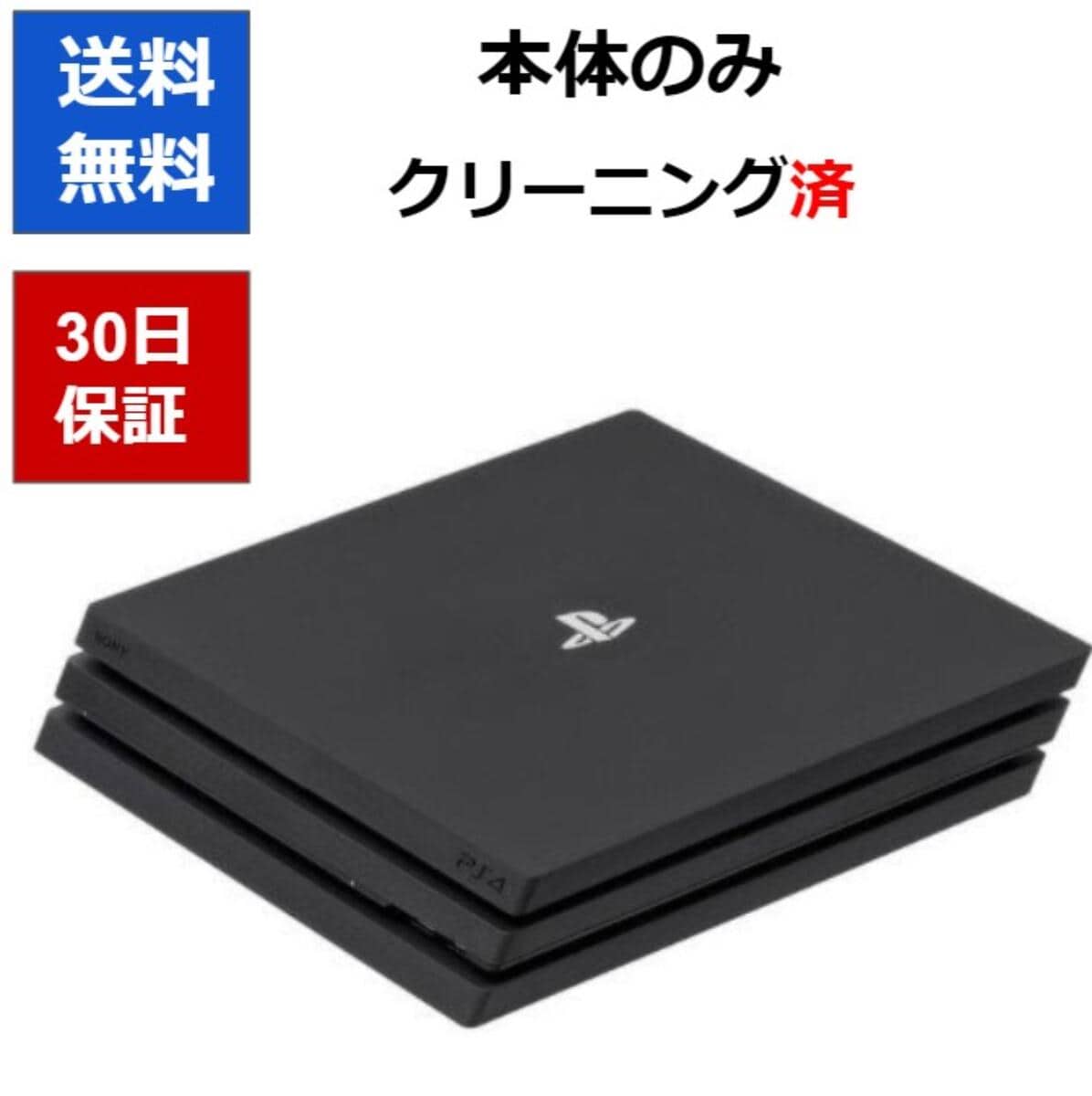Used]Only as for PS4 PlayStation 4 Play Station 4 Black 1TB CUH-7100BB01 ,  it is PlayStation4 SONY SONY - BE FORWARD Store