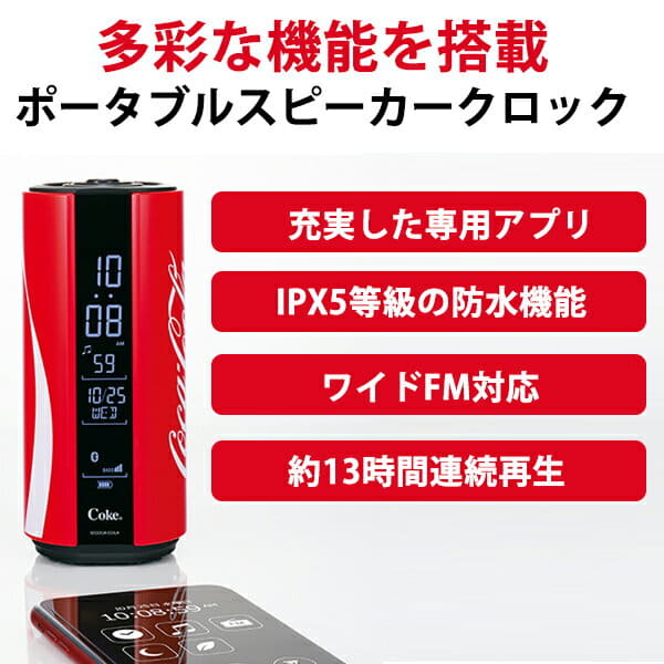 New]Charge-type speaker clock Coca Cola Coca-Cola SEIKO (SEIKO