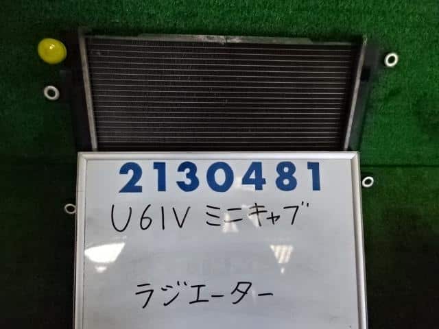 Used]Minicab U61V radiator 1350A287 BE FORWARD Auto Parts