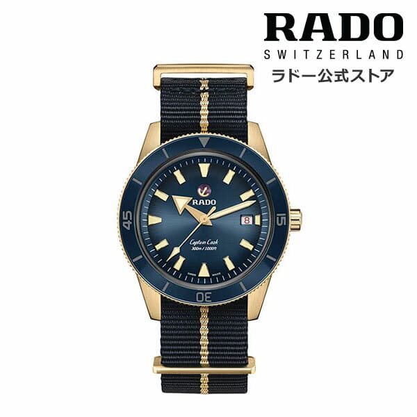 New rad formula RADO Captain Cook Automatic Bronze Captain Cook automatic bronze self winding watch 42mm blue clockface bronze case NATO strap 300m waterproofing mens high quality clock machine type v...