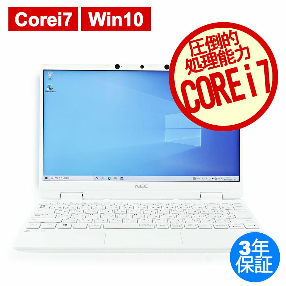人気上昇中 中古 LAVIE Note Mobile NM750 RAW PC-NM750RAW-8 fawe.org