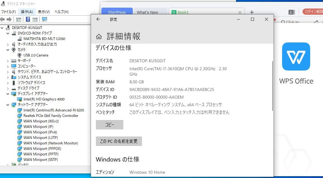 Used Quality Goods Ssd 256g Blu Ray 15 6 Inches Nec Ll750hs6b Windows10 Three Generations Core I7 3610qm 8g Camera Radio Office Existence Be Forward Store