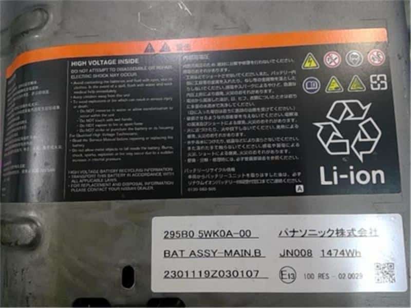 Used]Other Exterior Parts NISSAN Note 