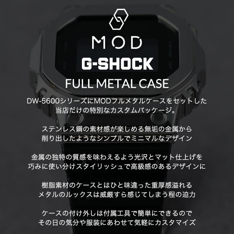 New]MOD complete set G-SHOCK DW-5600 full metal Custom Casio G-Shock G-SHOCK  GSHOCK metal Custom belt parts metal band mens clock simple high quality  suit new work Silver Black waterproofing oar Black -