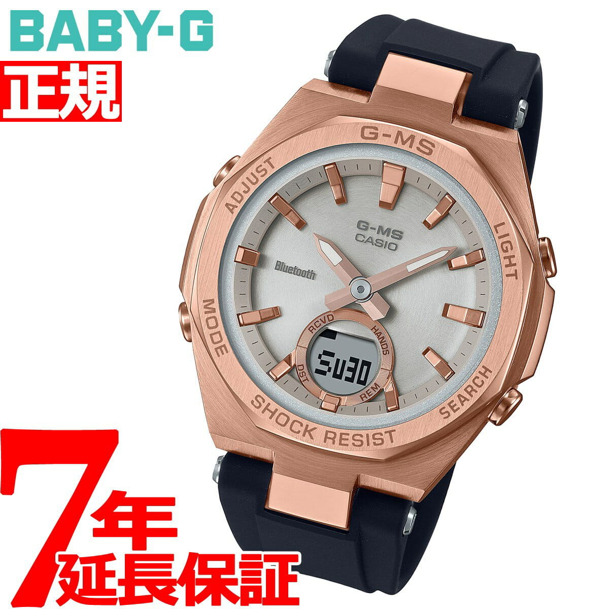 New]0:00 ...! Up to 2,000  up to 60.5 times! It is BABY-G Casio baby G  Ladies G-MS solar smartphone link MSG-B100G-1AJF 2021 latest until 23:59 -  BE FORWARD Store
