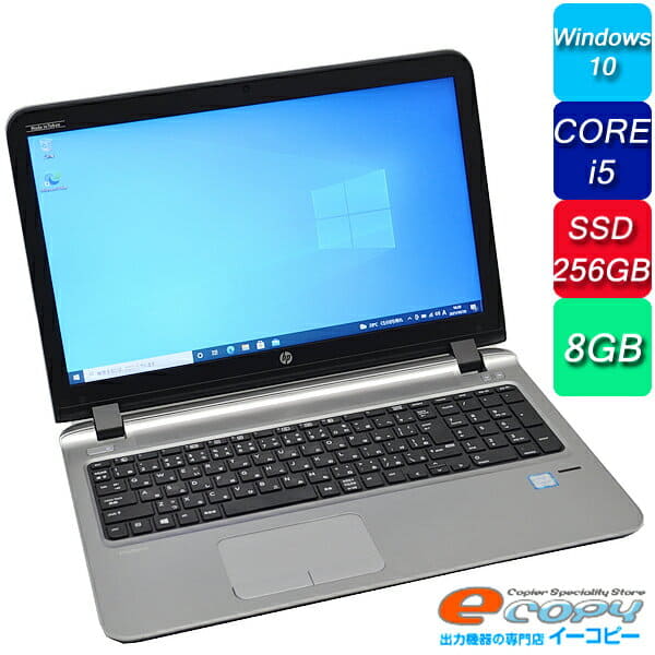 新品本物 Used]HP ProBook 15.6 memory 8GB SSD256GB Corei5 G3 450 Windowsノート本体