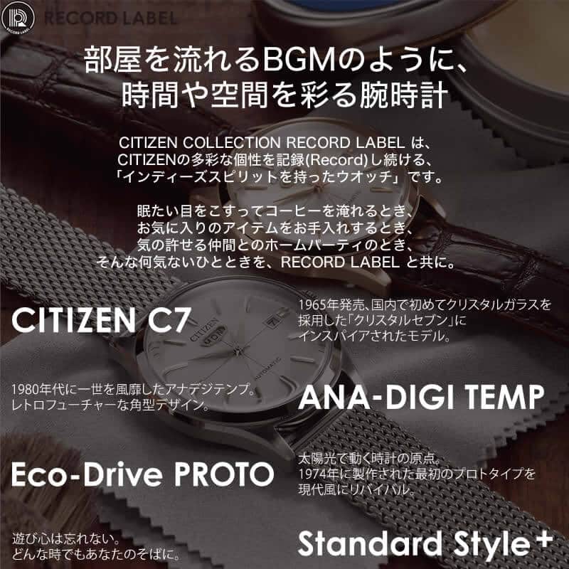 New]Mechanical CITIZEN collection record label clock Citizen