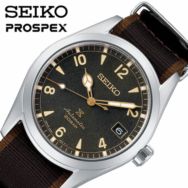 Seiko hiking watch on sale