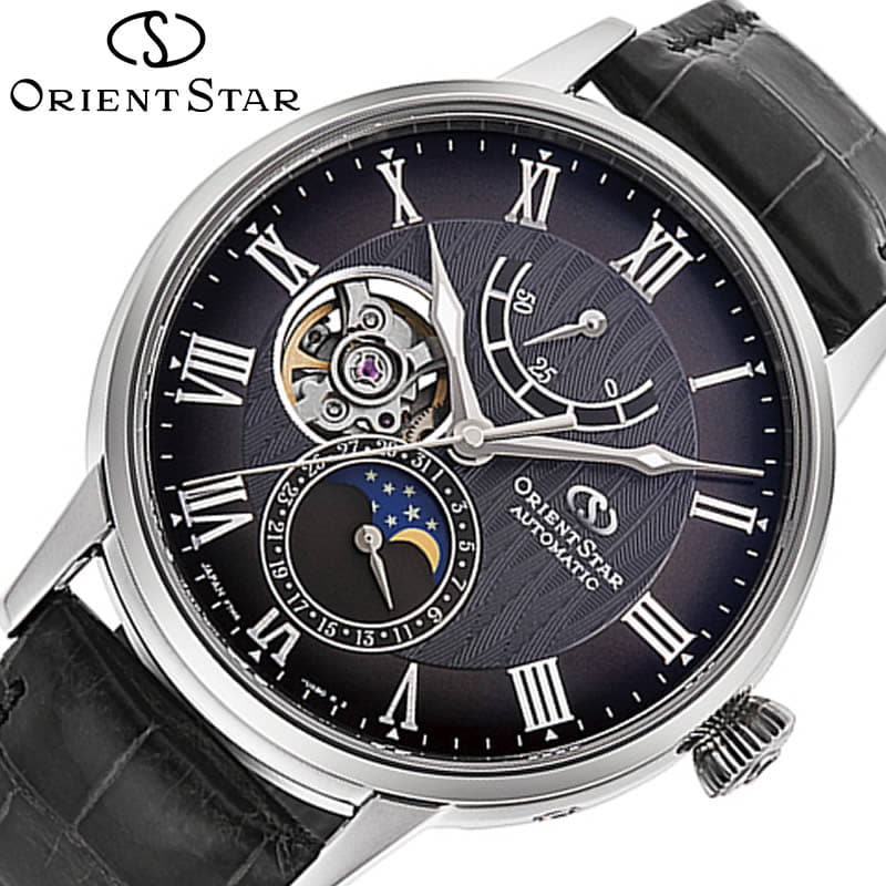 orient watch moonphase