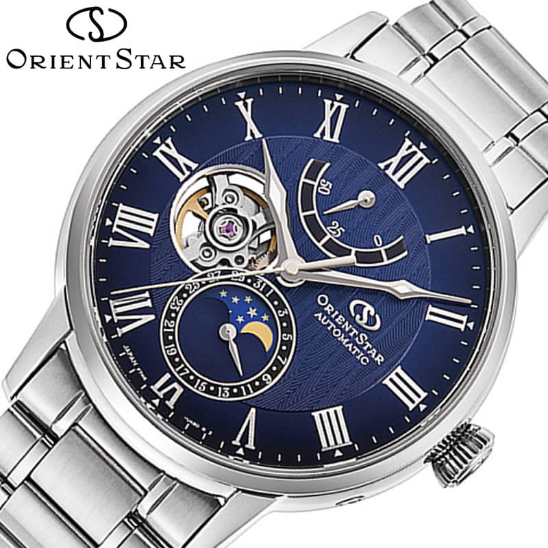 orient moonphase watch