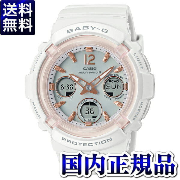 New]1000 BGA-2800-7AJF CASIO Casio Baby-G beibijibebiji Electric 