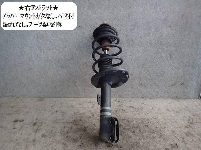 ノアVOXY70系右フロントストラット48510-80368 ノアVOXY70系右フロントストラット48510-80368