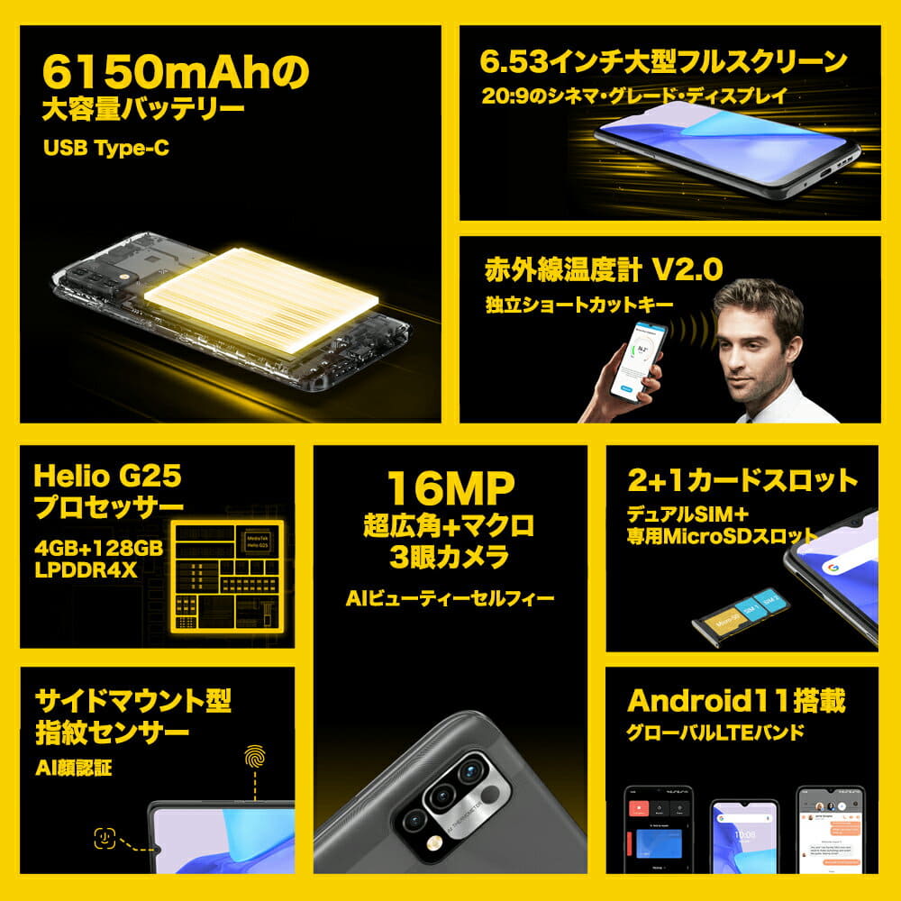 New]The UMIDIGI Power SIM-free smartphone 615mAh large size